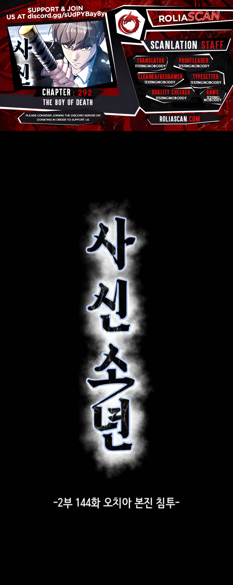 Read The Boy of Death Manga Online