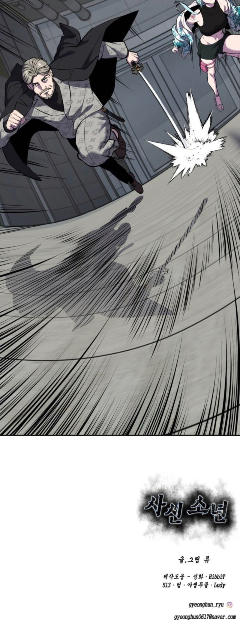 Read The Boy of Death Manga Online
