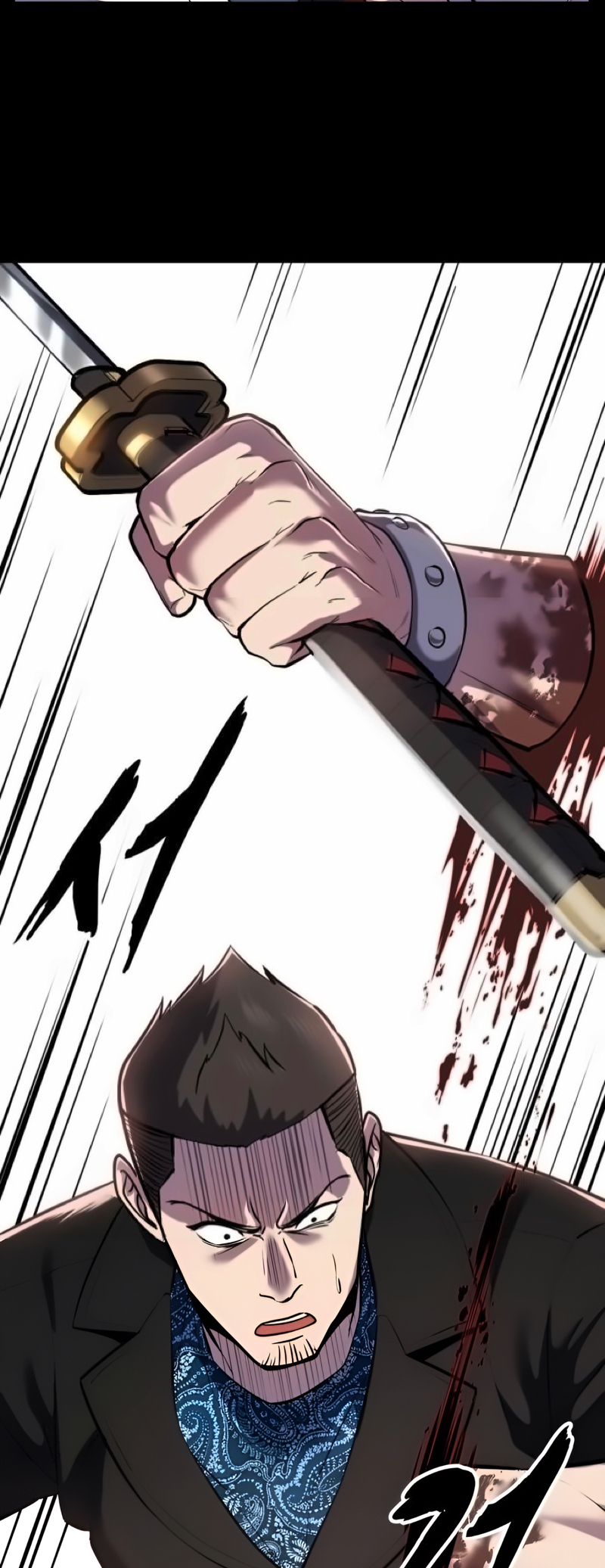 Read The Boy of Death Manga Online