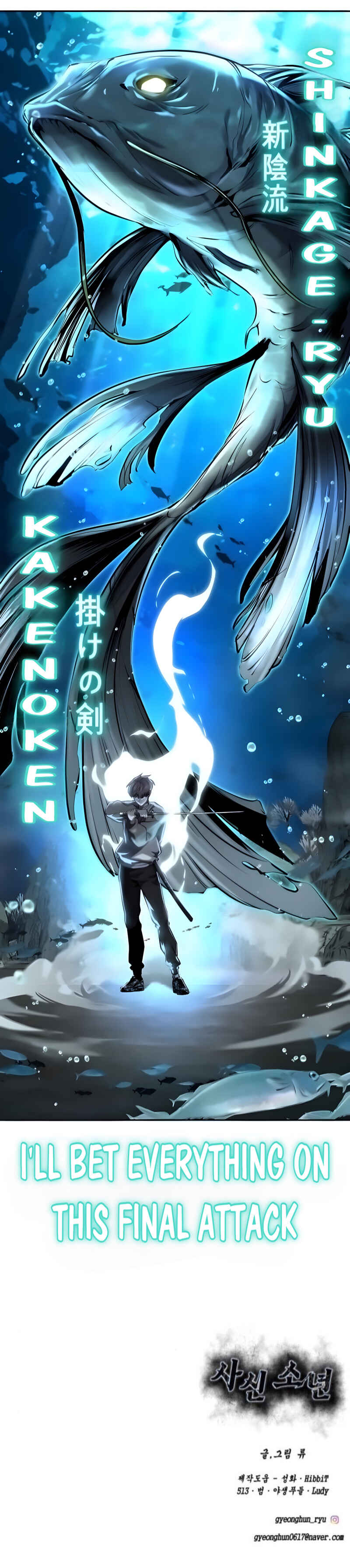 Read The Boy of Death Manga Online