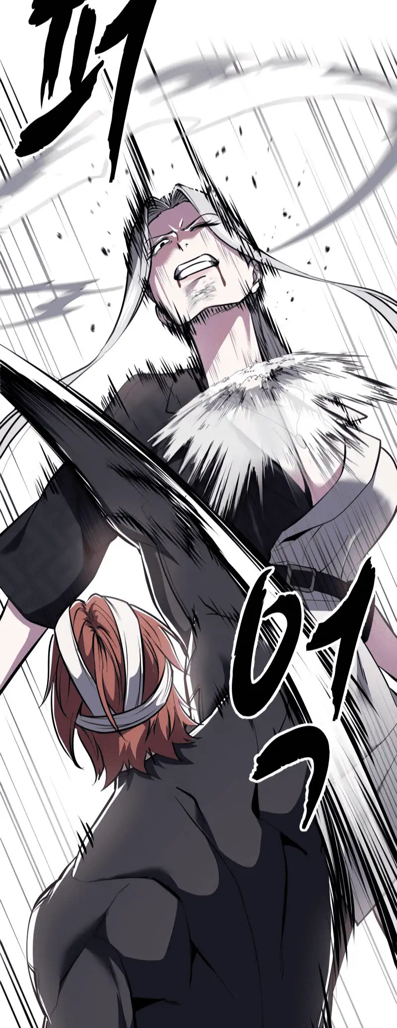 Read The Boy of Death Manga Online