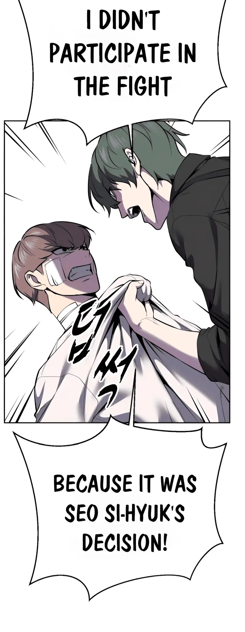 Read The Boy of Death Manga Online