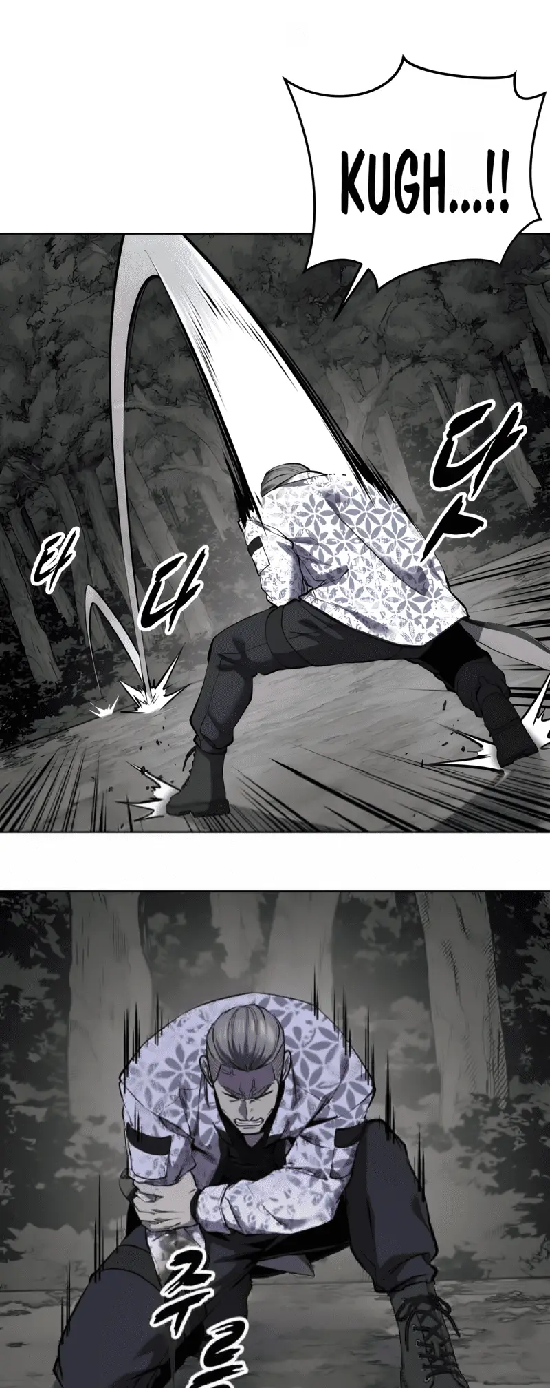 Read The Boy of Death Manga Online