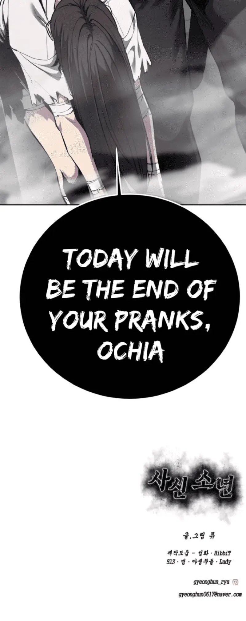 Read The Boy of Death Manga Online