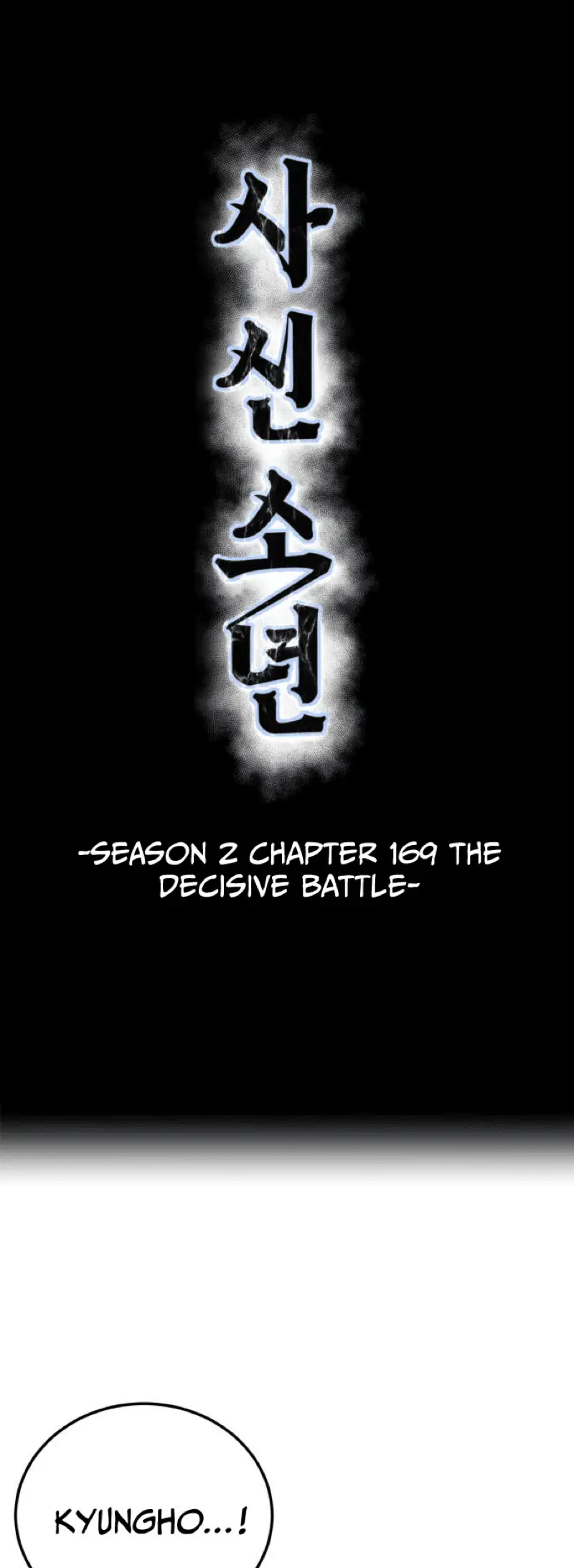 Read The Boy of Death Manga Online