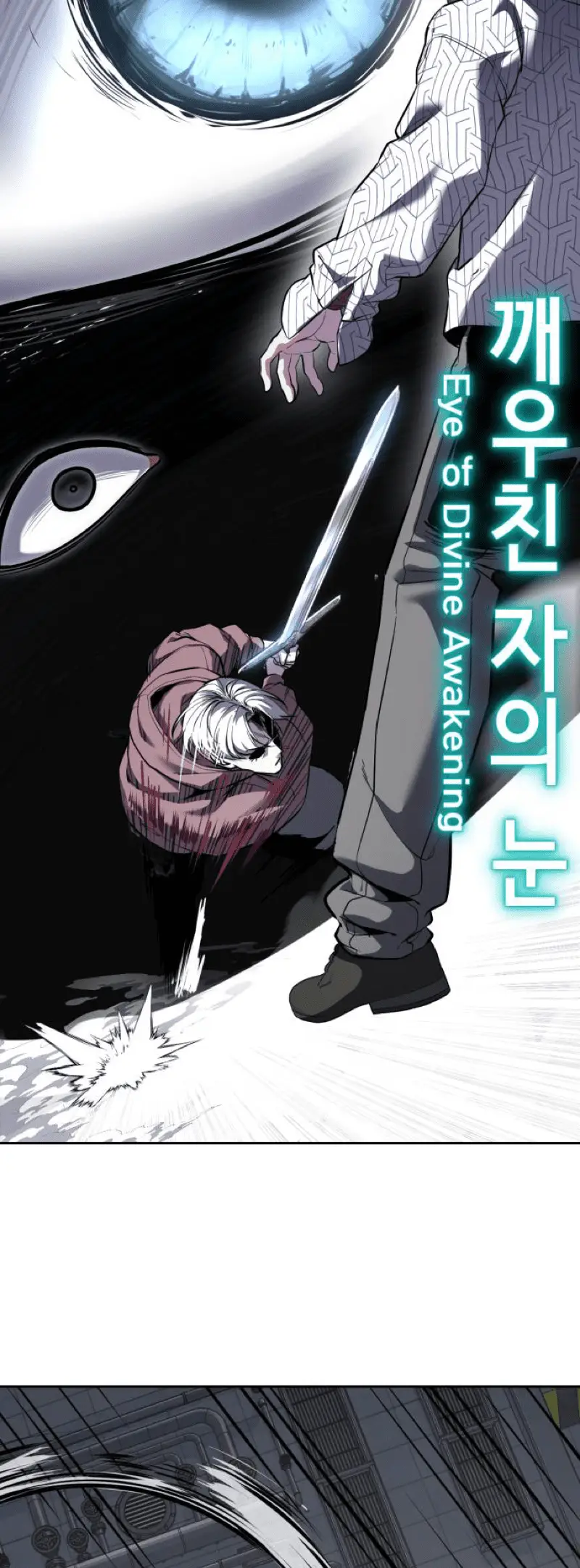 Read The Boy of Death Manga Online