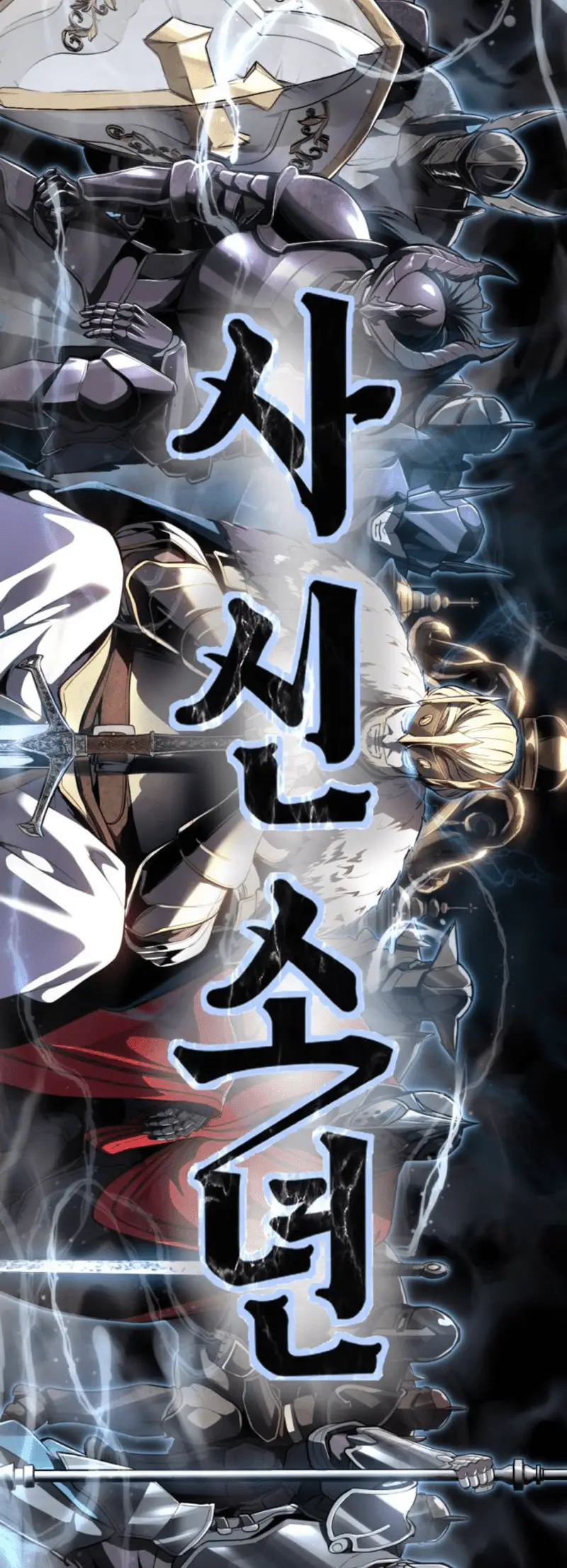 Read The Boy of Death Manga Online