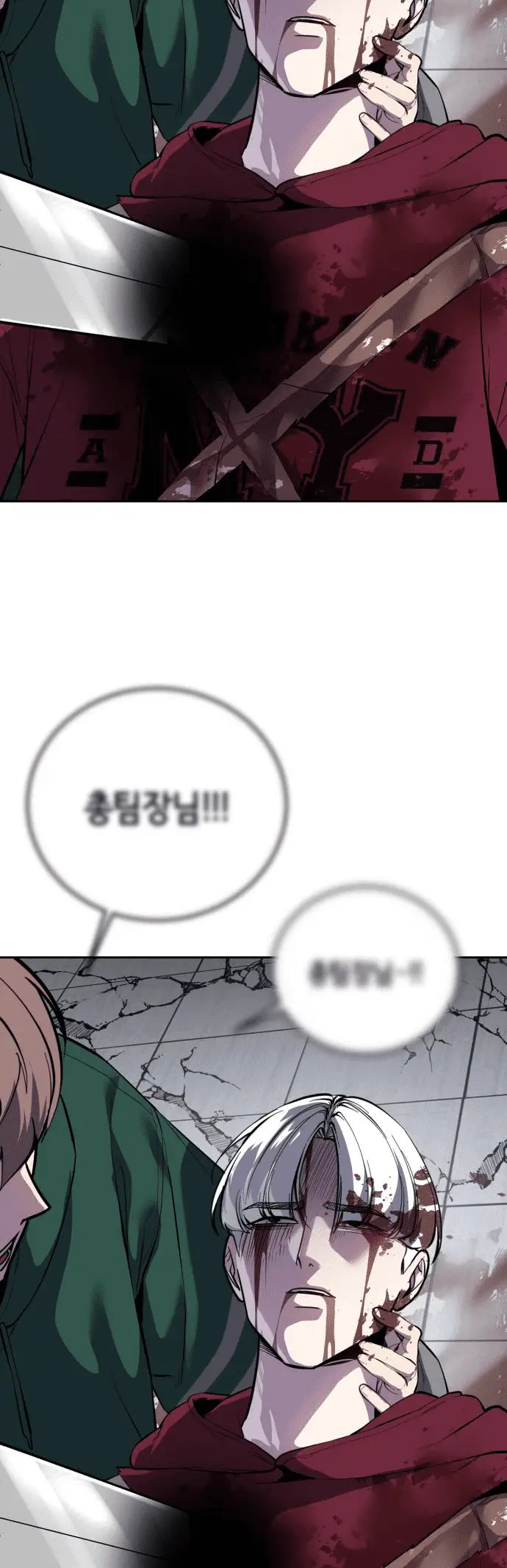 Read The Boy of Death Manga Online