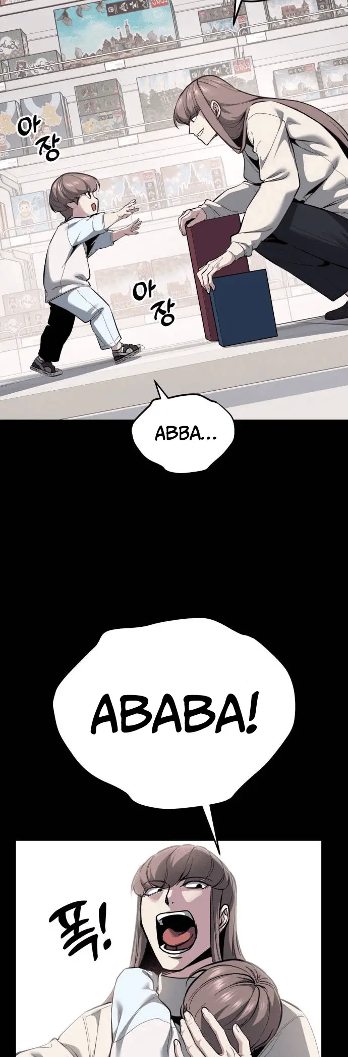 Read The Boy of Death Manga Online