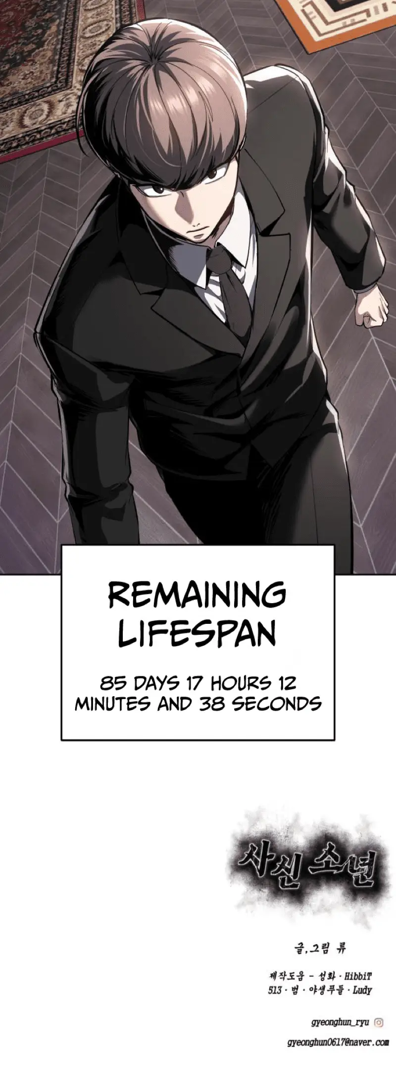 Read The Boy of Death Manga Online
