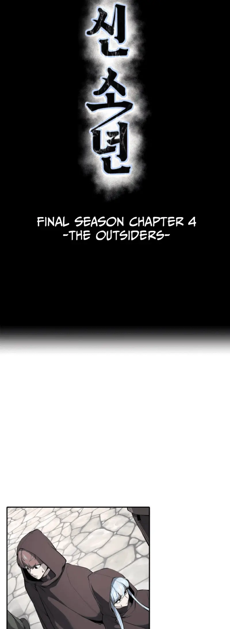 Read The Boy of Death Manga Online