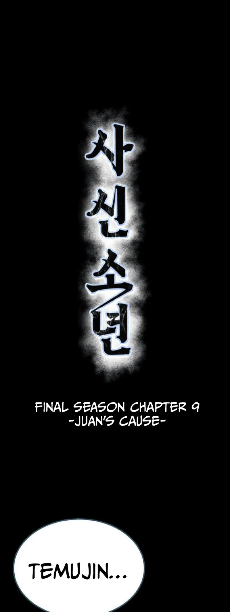 Read The Boy of Death Manga Online