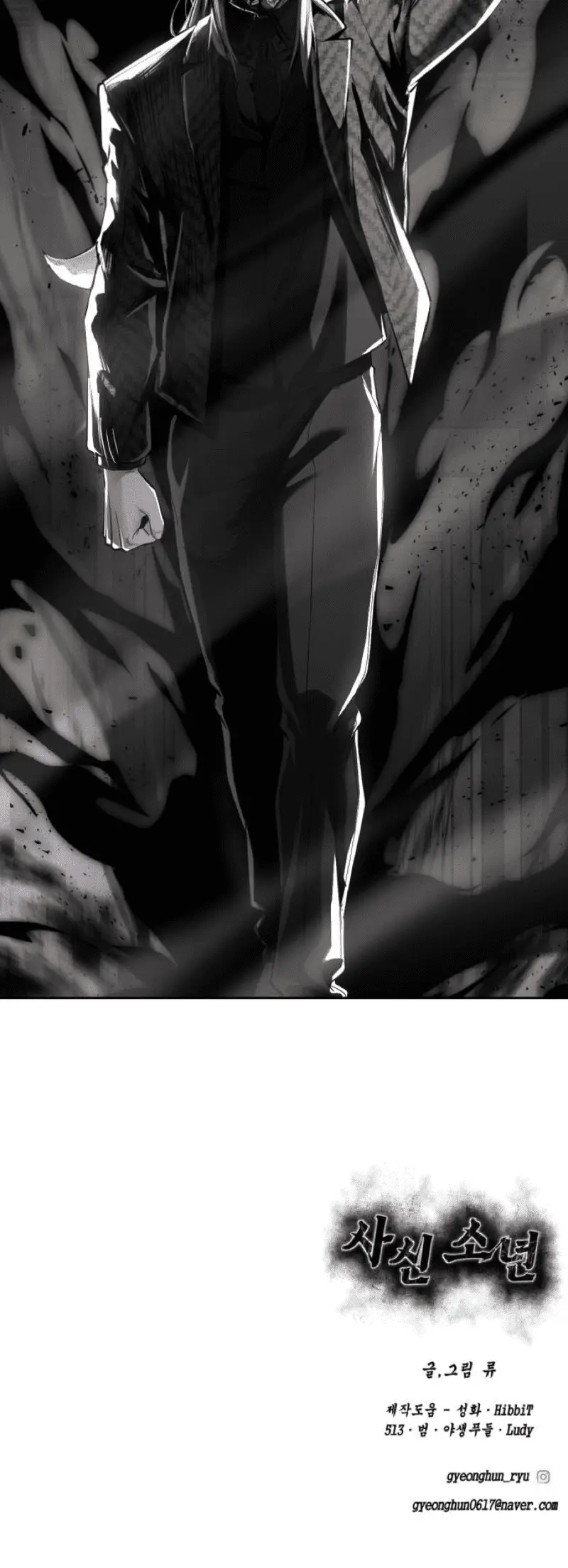 Read The Boy of Death Manga Online