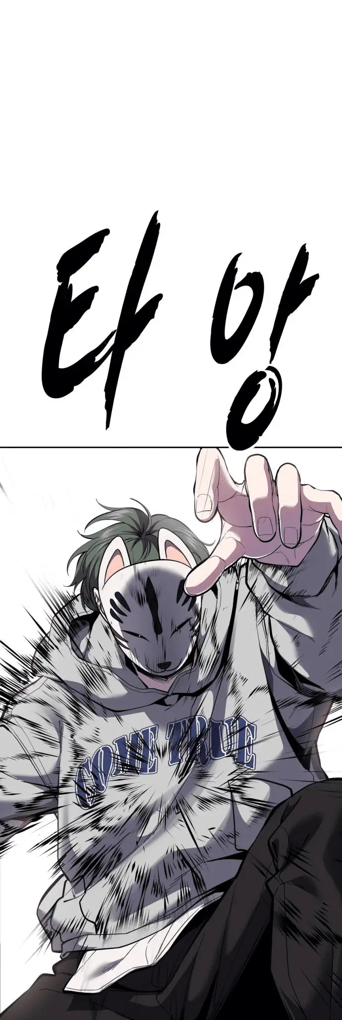 Read The Boy of Death Manga Online