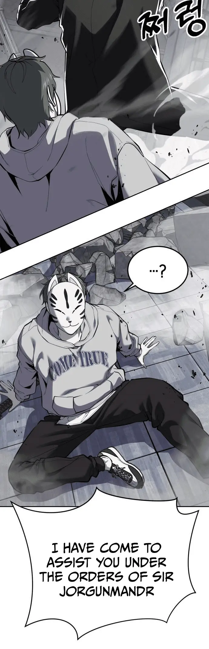 Read The Boy of Death Manga Online