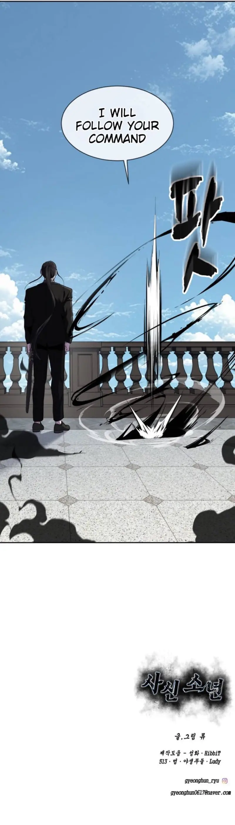 Read The Boy of Death Manga Online