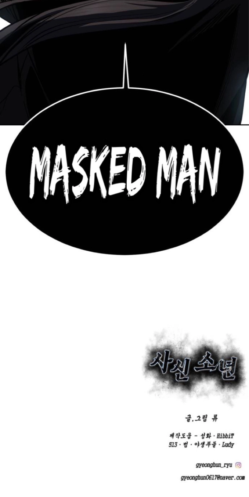 Read The Boy of Death Manga Online