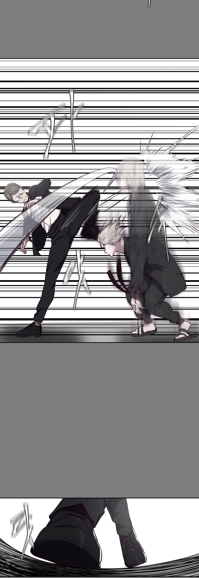 Read The Boy of Death Manga Online