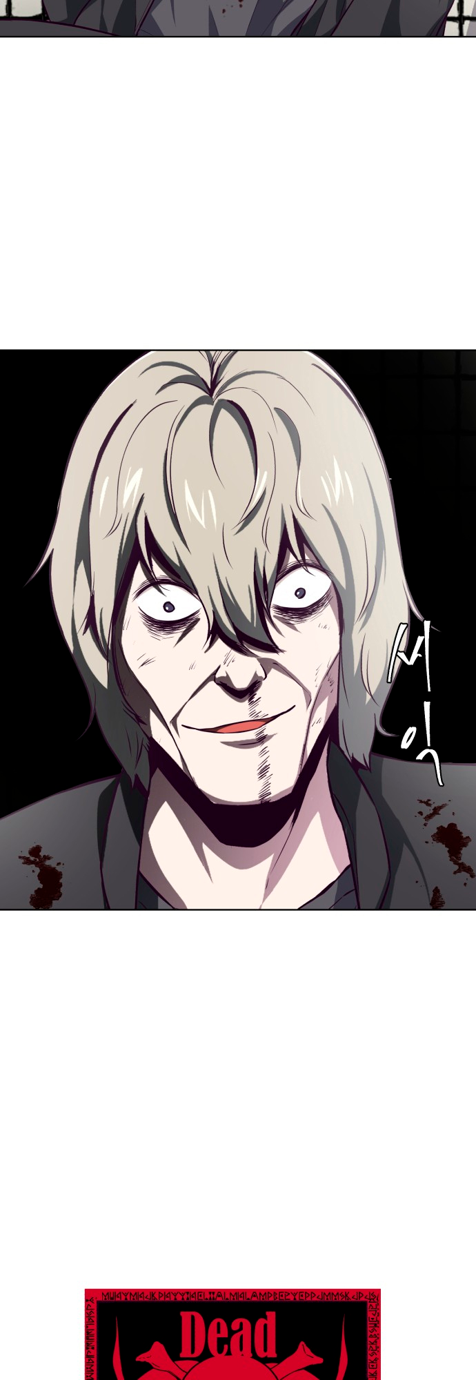 Read The Boy of Death Manga Online