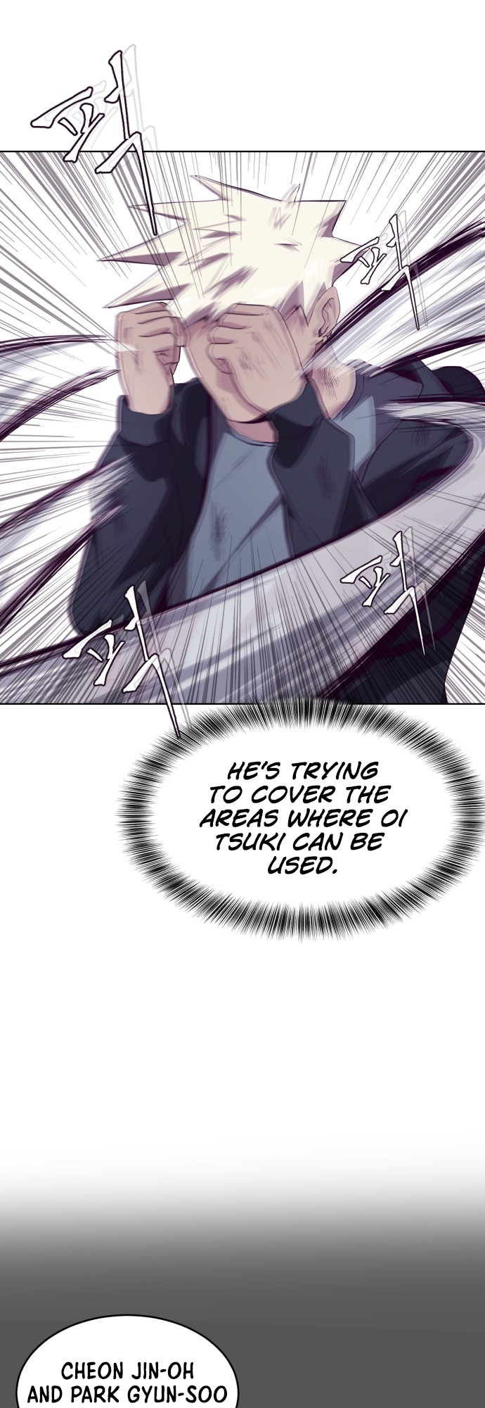 Read The Boy of Death Manga Online