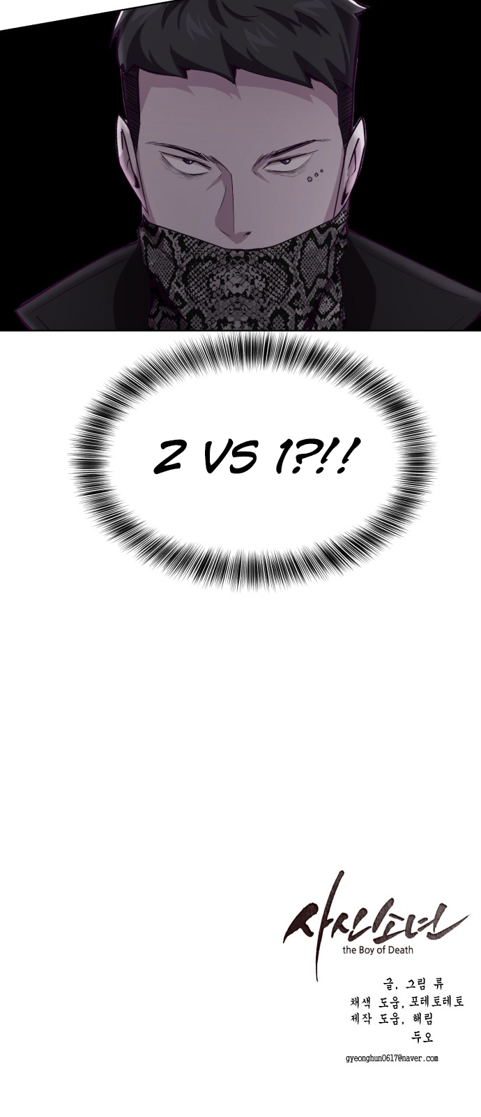 Read The Boy of Death Manga Online