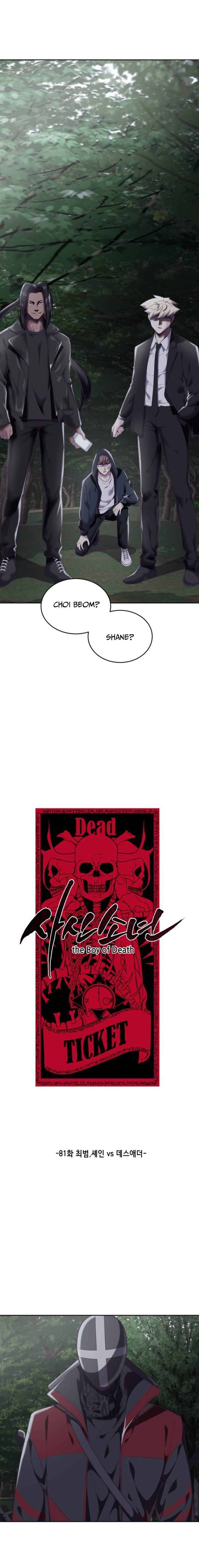 Read The Boy of Death Manga Online