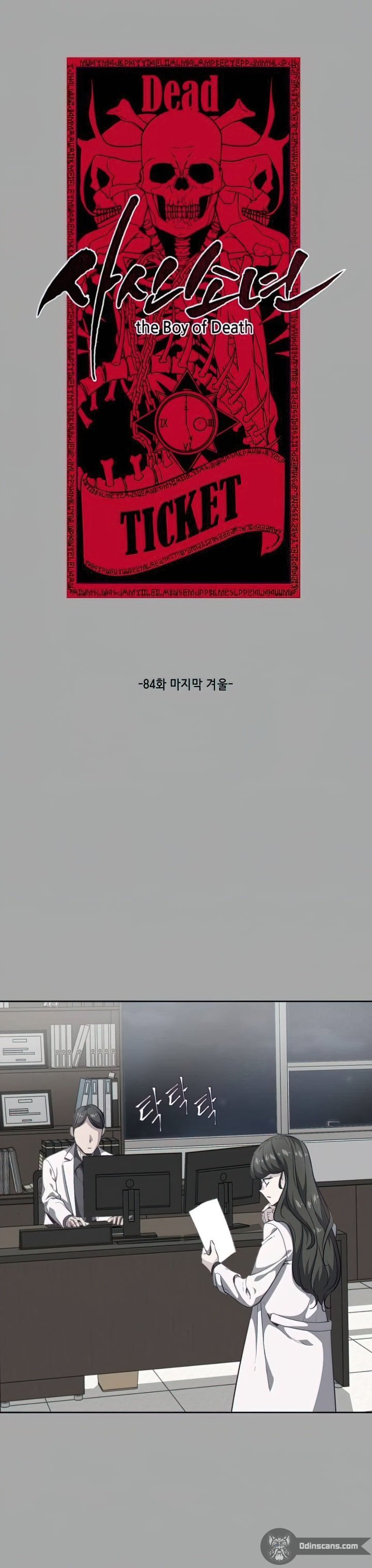 Read The Boy of Death Manga Online