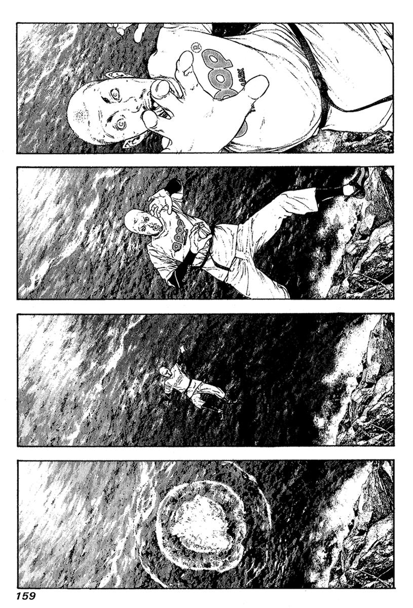 Read The Climber Manga Online