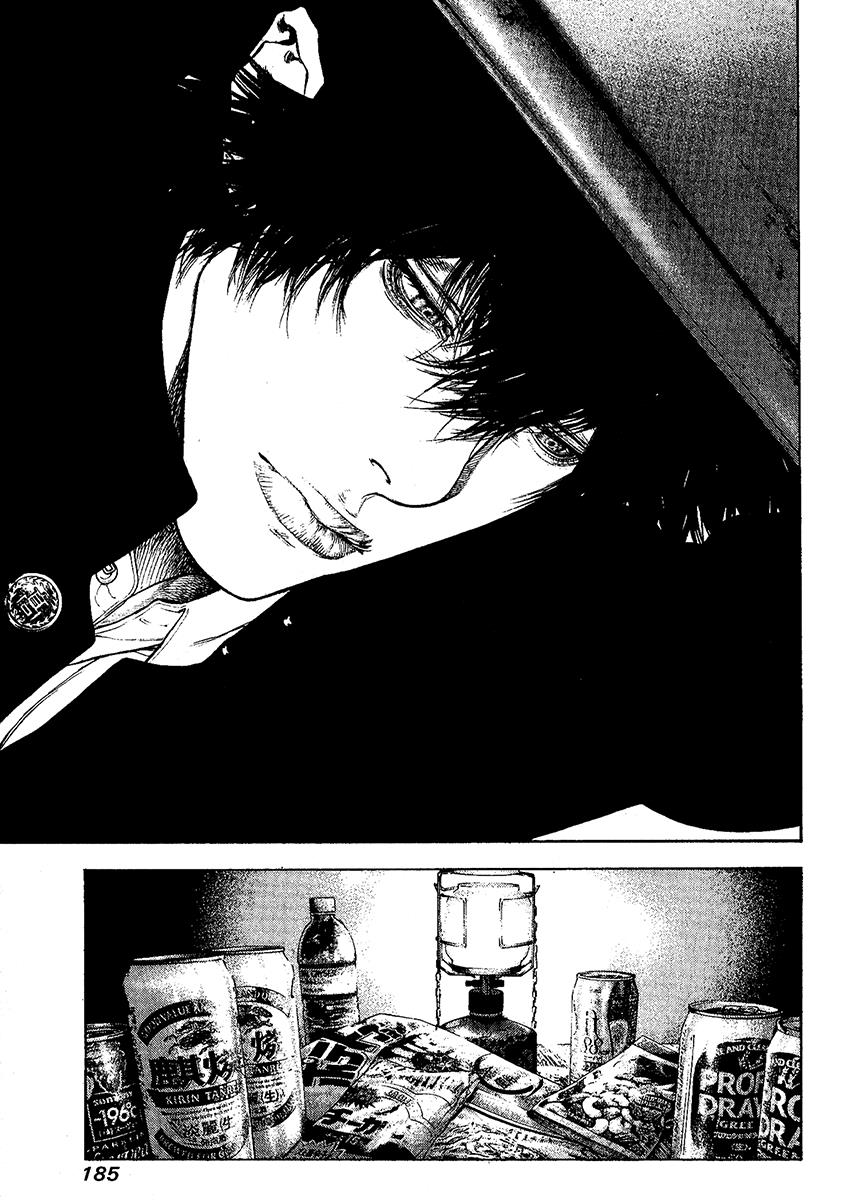 Read The Climber Manga Online