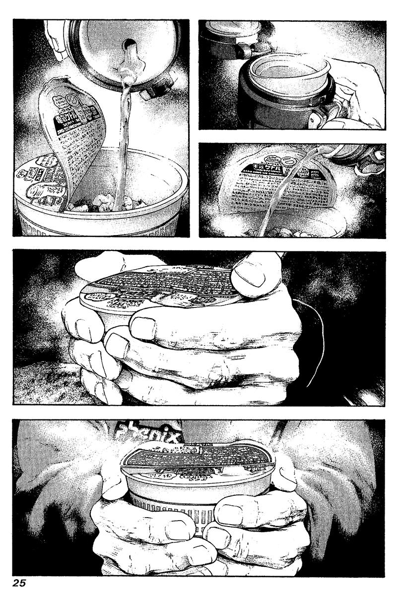 Read The Climber Manga Online