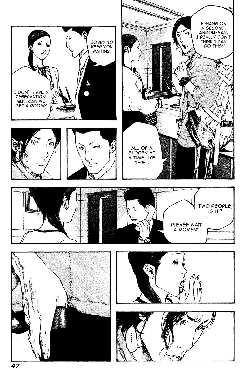 Read The Climber Manga Online