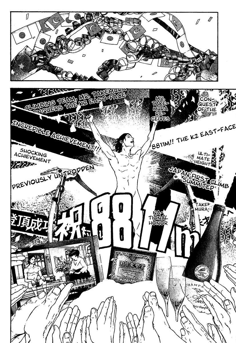 Read The Climber Manga Online