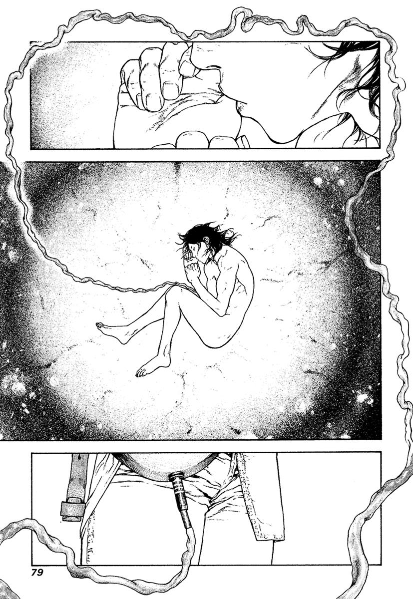 Read The Climber Manga Online