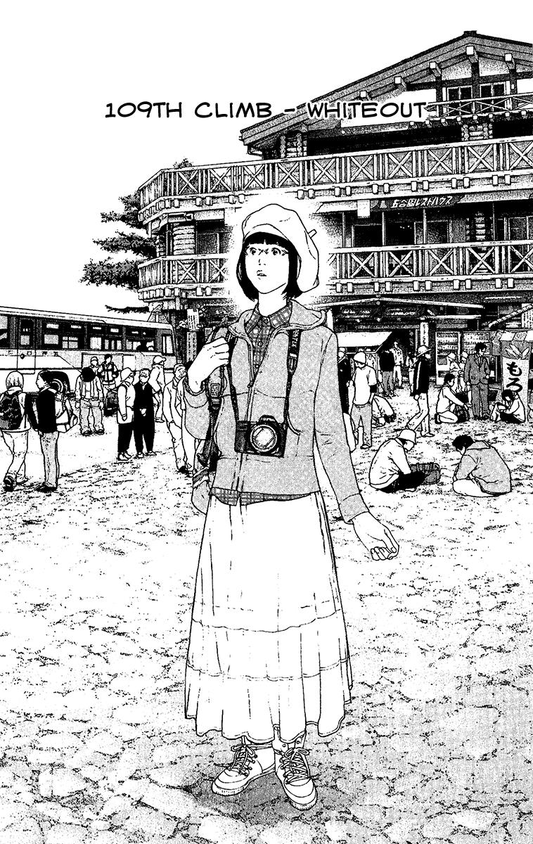 Read The Climber Manga Online