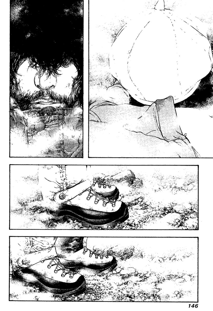Read The Climber Manga Online