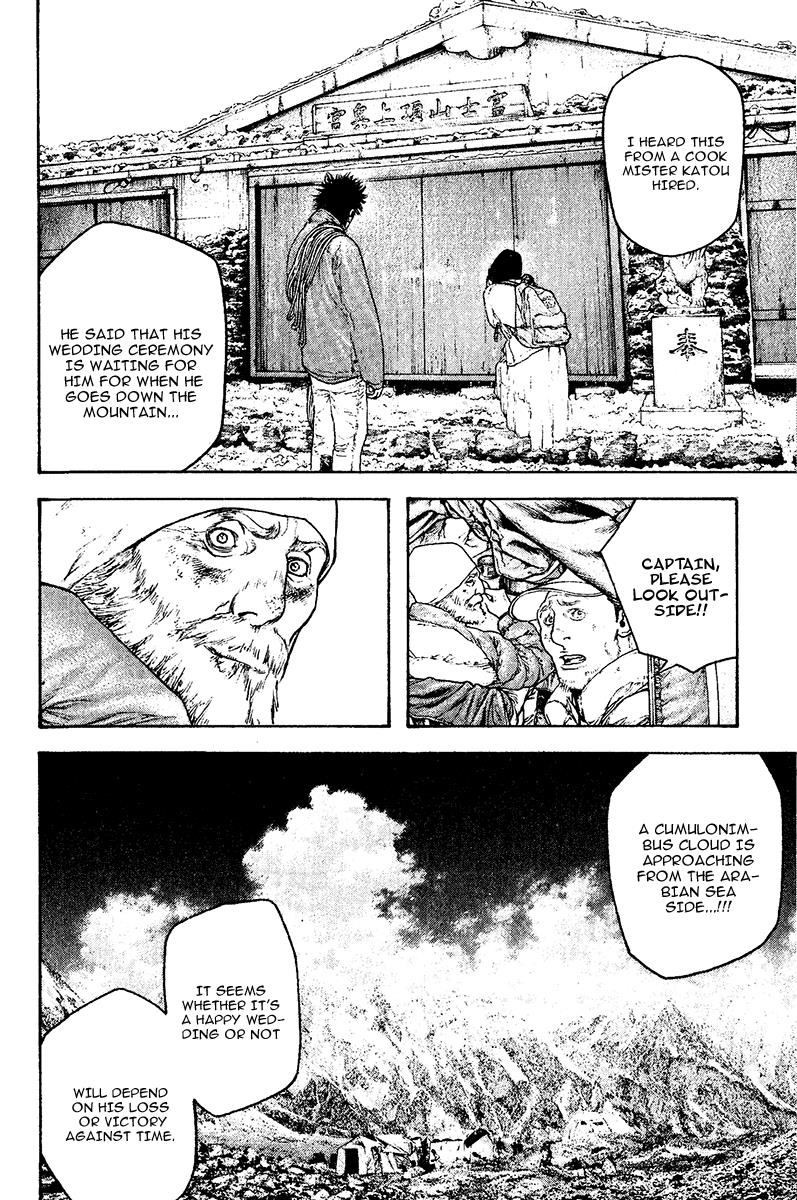 Read The Climber Manga Online