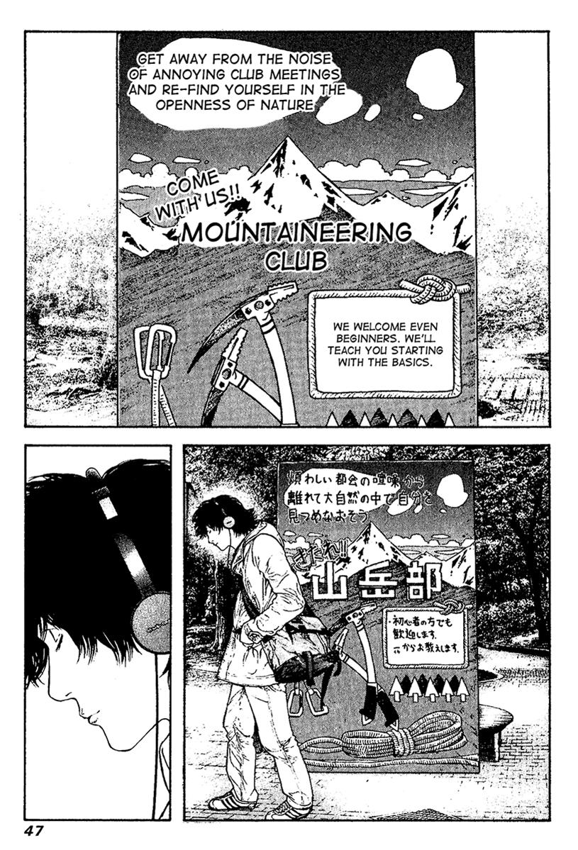 Read The Climber Manga Online