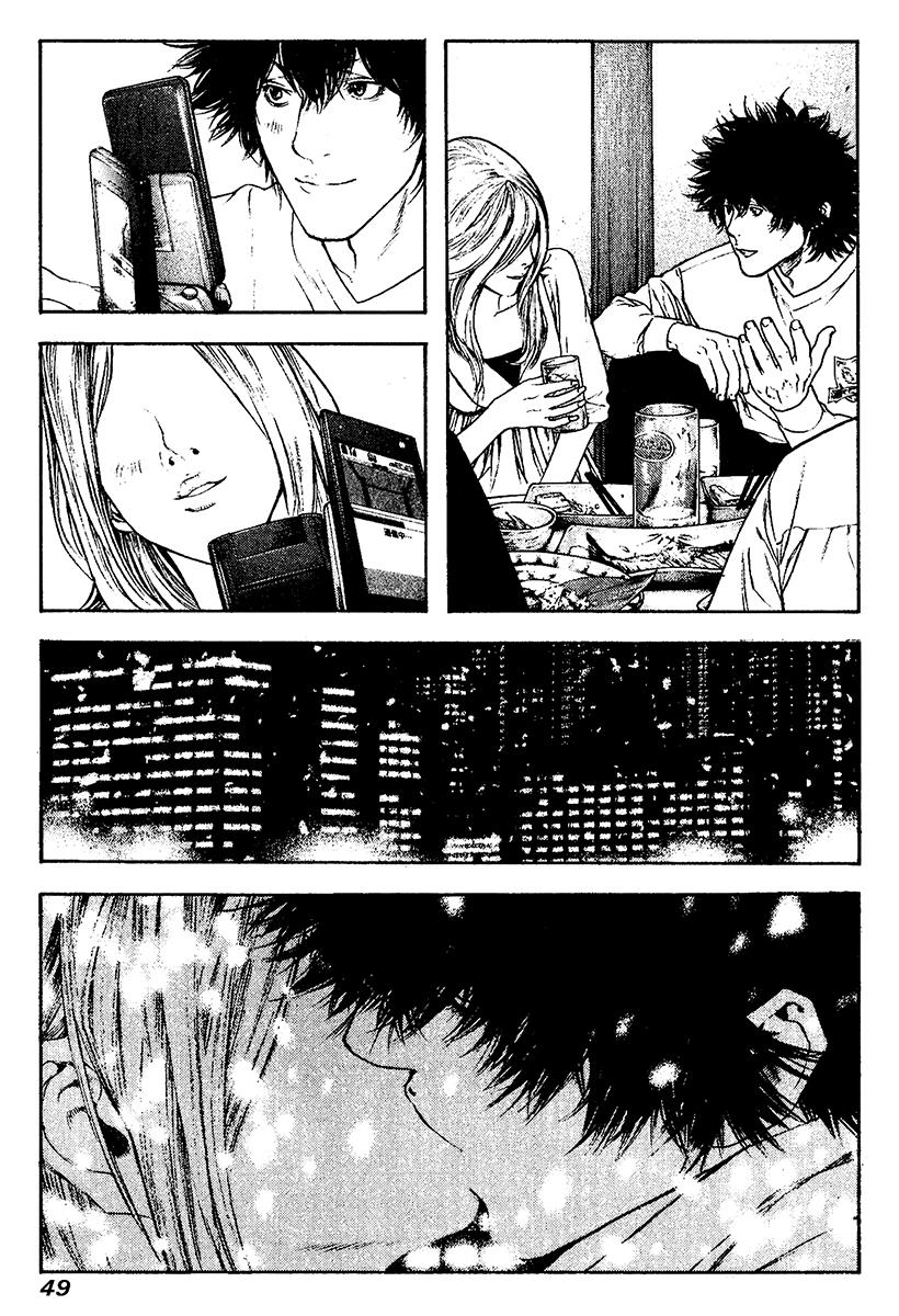 Read The Climber Manga Online