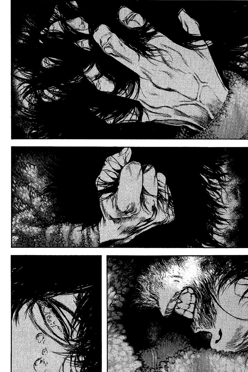 Read The Climber Manga Online