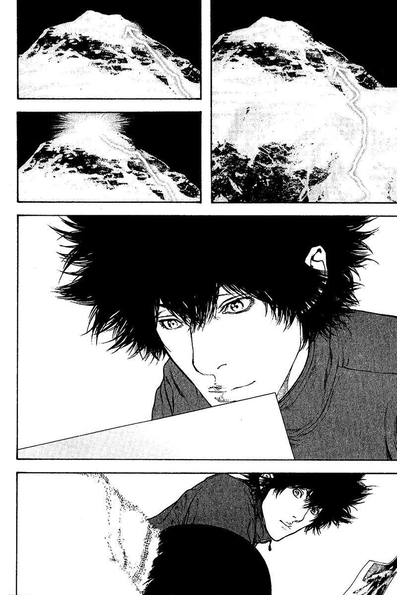 Read The Climber Manga Online