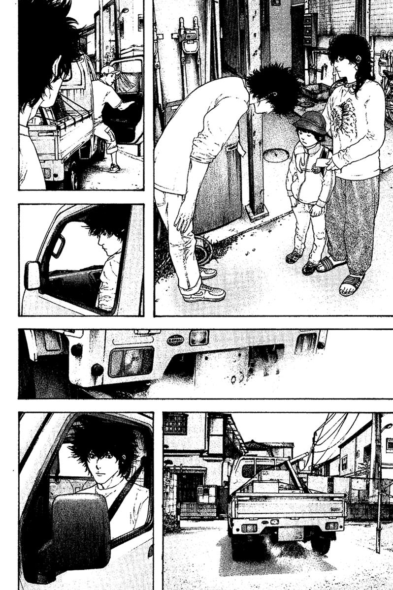 Read The Climber Manga Online