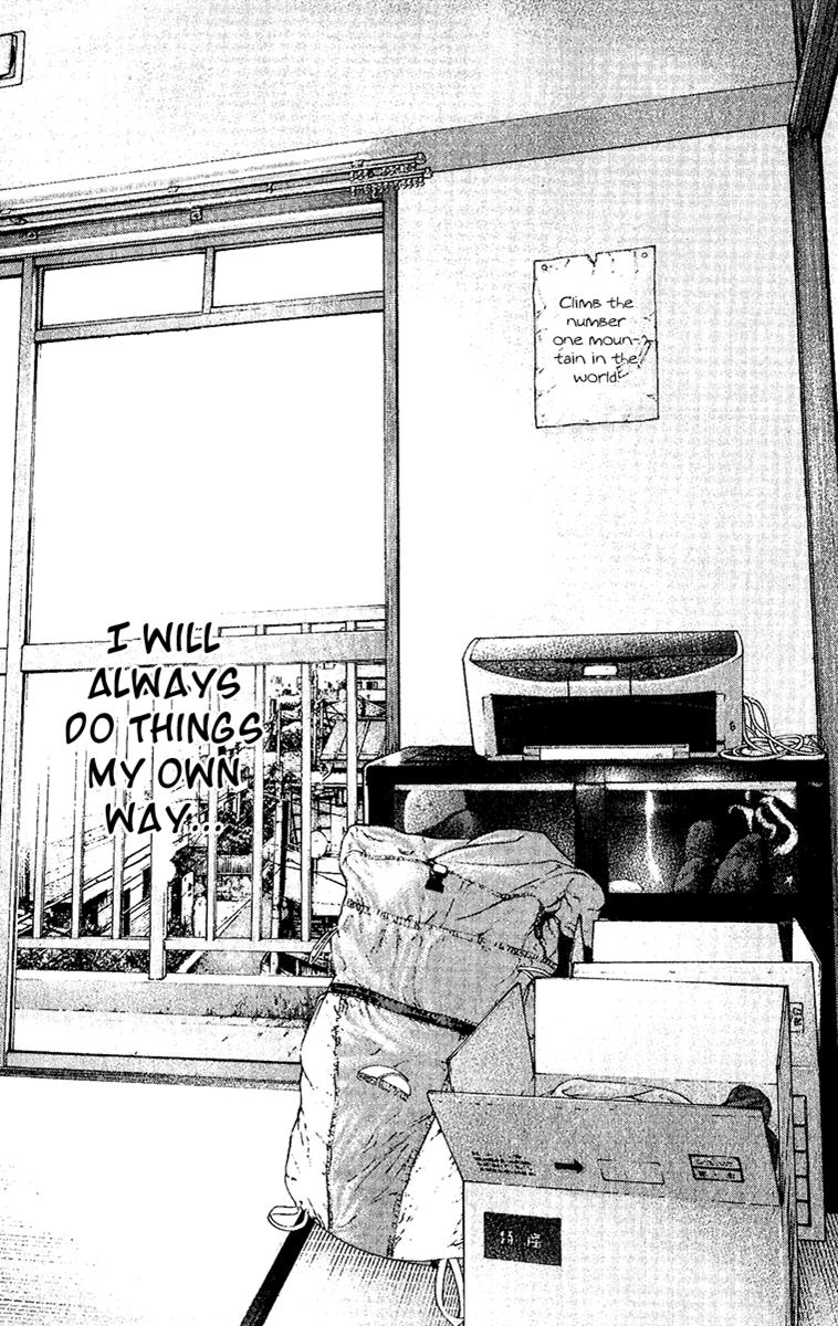 Read The Climber Manga Online