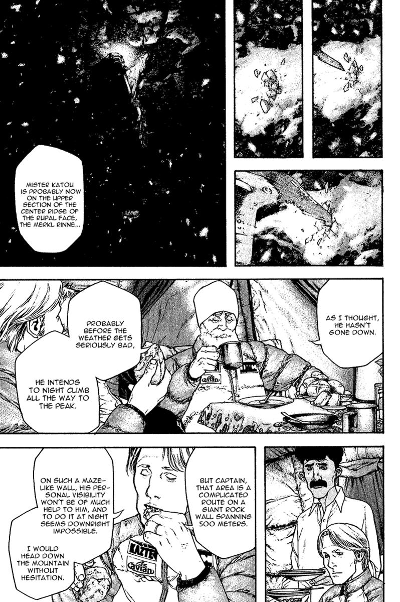 Read The Climber Manga Online