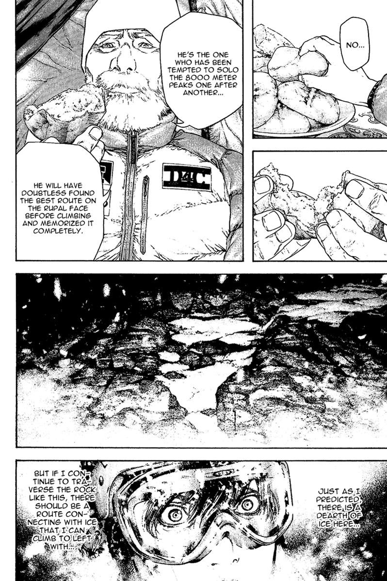 Read The Climber Manga Online