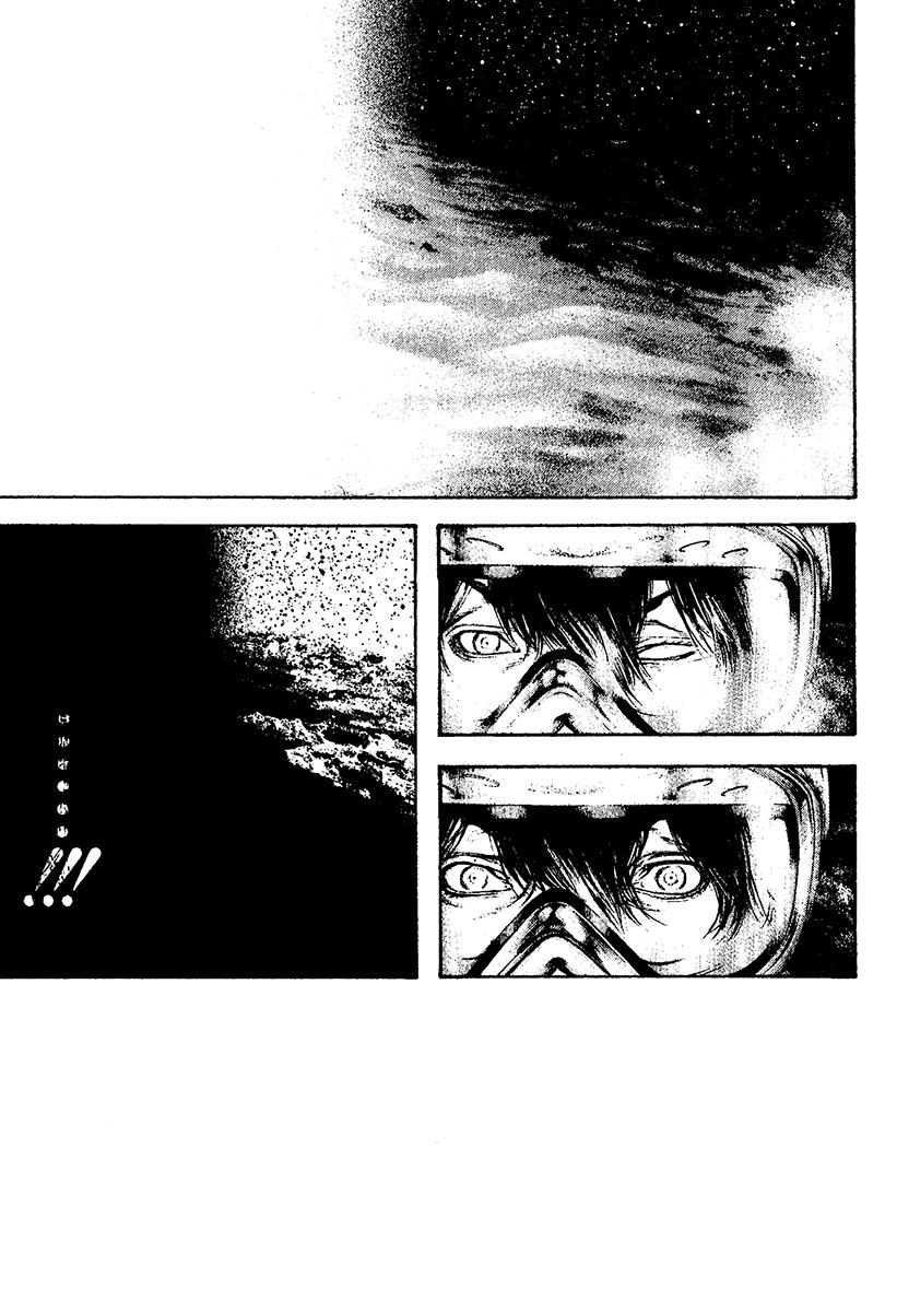 Read The Climber Manga Online