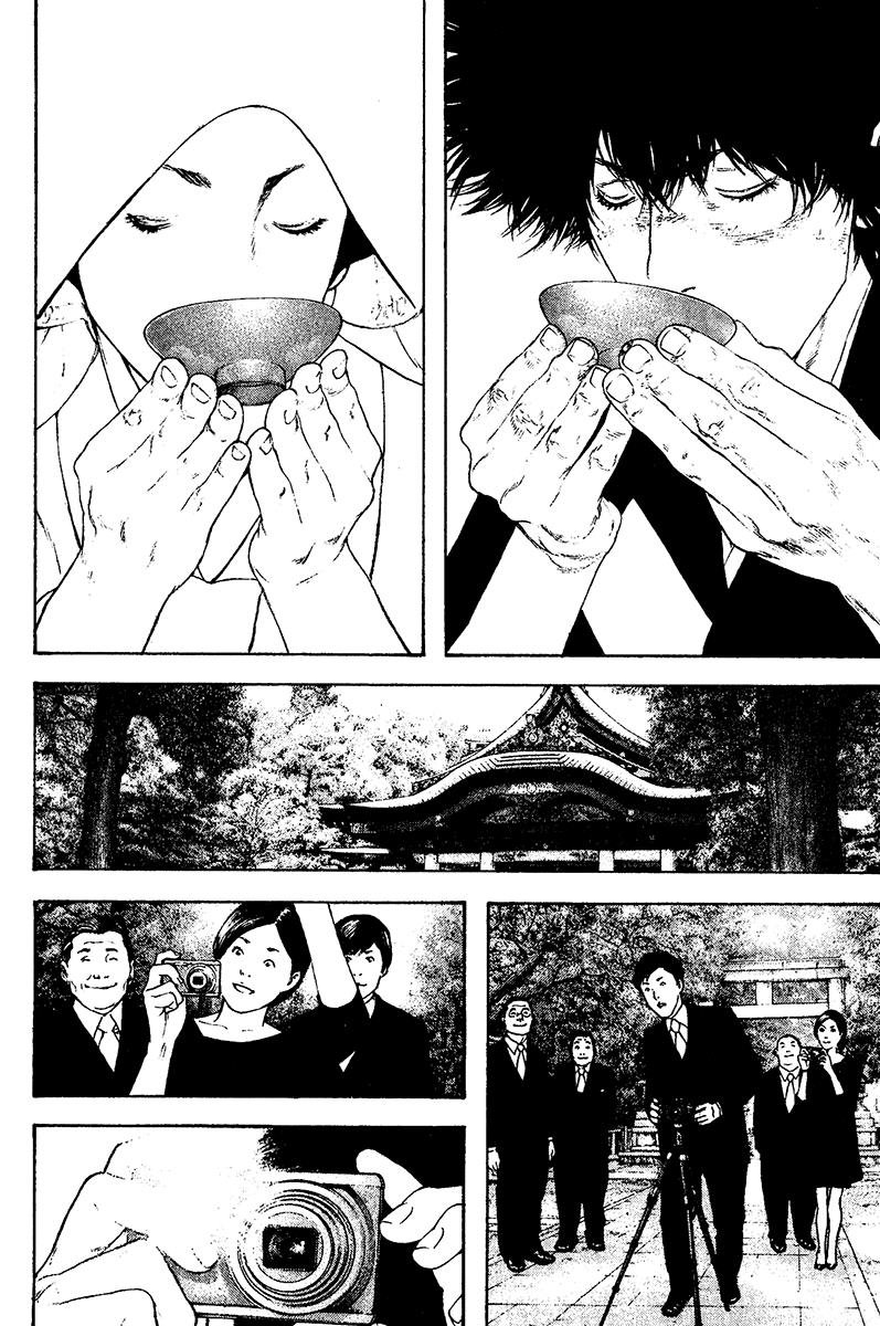 Read The Climber Manga Online
