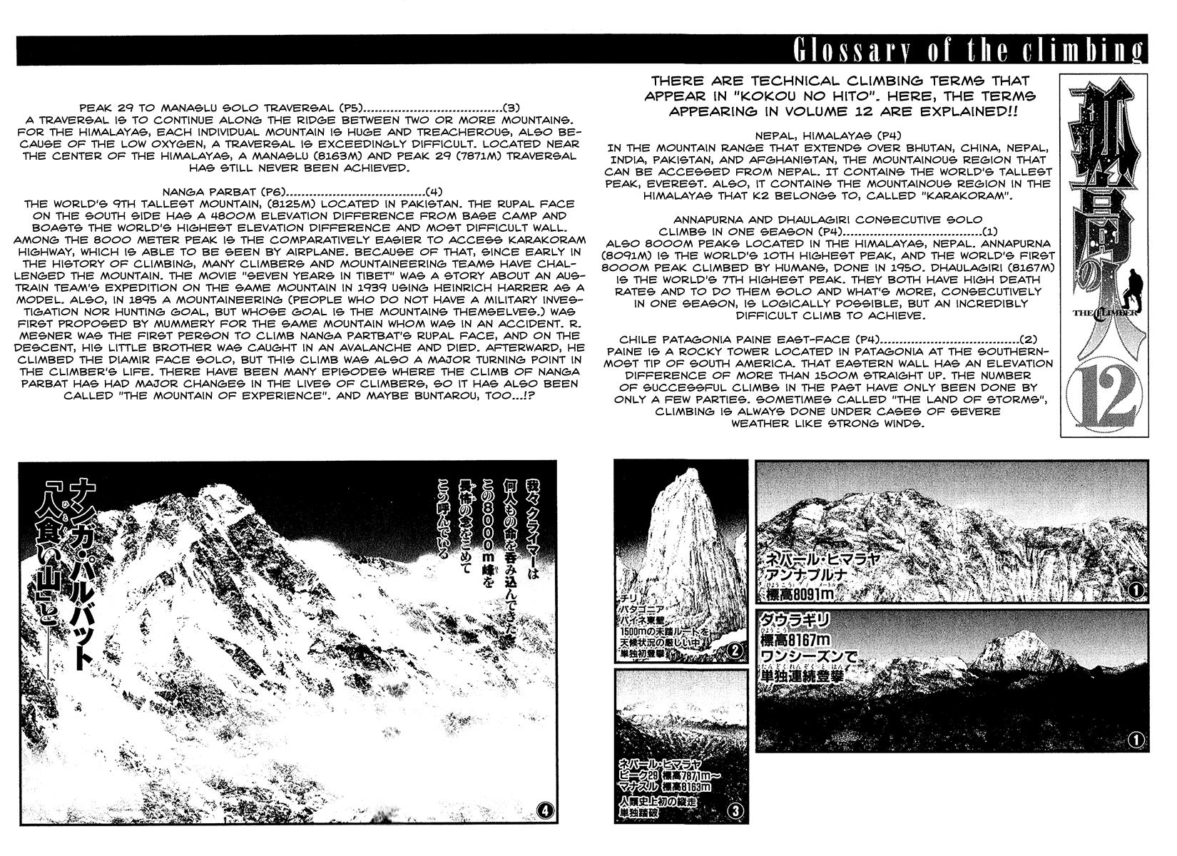 Read The Climber Manga Online