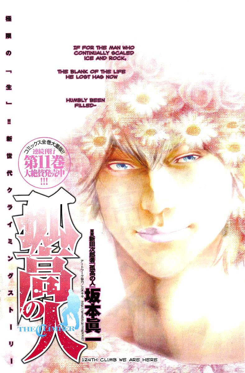 Read The Climber Manga Online