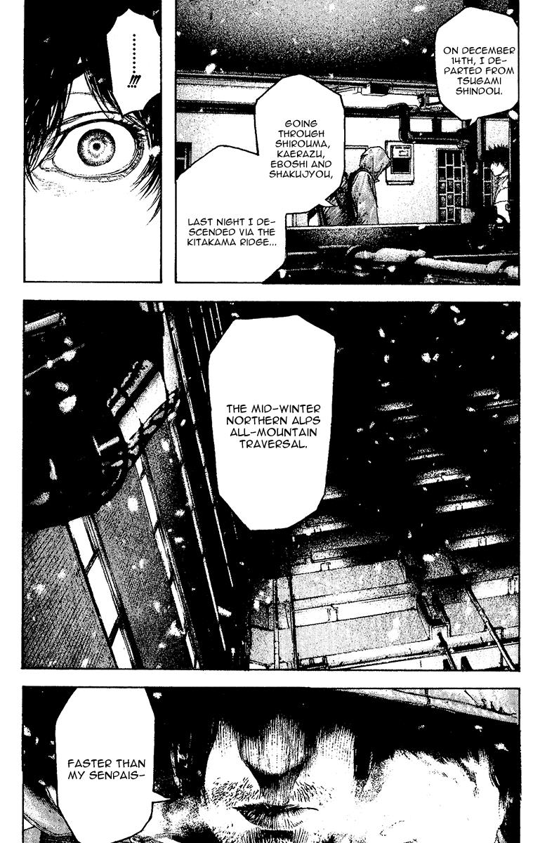 Read The Climber Manga Online