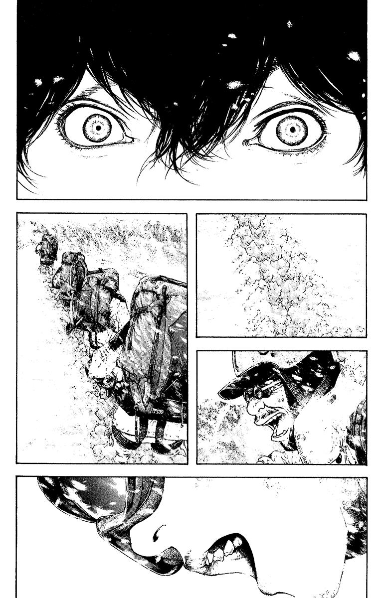 Read The Climber Manga Online